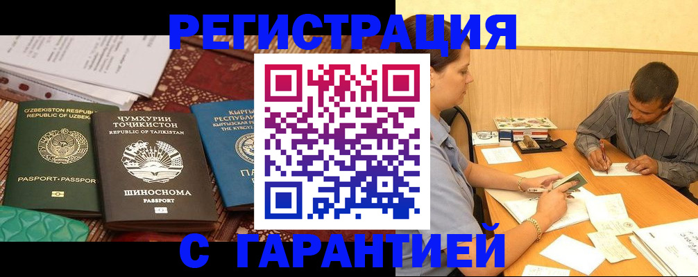 регистрация для дет. сада в Казани